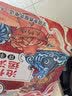 瑜满楼河北特产沧州火锅鸡礼盒装麻辣酱香鸡腿肉熟食预制菜户外野餐节礼 【藤椒味】3斤鸡腿肉+1.5斤汤料 正宗沧州味 聚餐好礼 实拍图