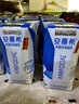 伊利【18天新鲜直达】安慕希希腊风味酸奶原味205g*16盒 礼盒装 实拍图