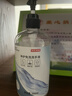 京东京造 免洗洗手液500ml*2 大容量家庭装酒精凝胶富含VC&VE不伤手 实拍图