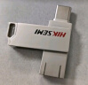 海康威视（HIKVISION）64GB Type-C USB3.2双接口手机U盘小巧迷你X327C 读速200MB/s 华为小米苹果手机电脑两用高速优盘 实拍图