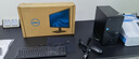 戴尔（DELL）灵越3910升级成就3030 台式电脑 酷睿12代i5 六核办公游戏炒股设计师全套DDR5台式机电脑整机 单主机(带键盘鼠标) i5-12400 16G 1TB固态硬盘 定制 实拍图