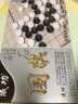 成功 磁石围棋套装特大号磁性五子棋黑白棋361颗棋子便携式折叠棋盘 实拍图