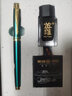 英雄（HERO）钢笔礼盒【热销商品】官方正品学生成人书写练字墨水笔商务办公高档签字签名笔礼盒定制 免费刻字 【高档墨水墨囊礼盒】炫彩绿 实拍图