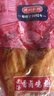 德州扒鸡【老汤卤香鸡翅50g/袋】中华老字号卤味熟食夜宵零食 实拍图