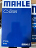 马勒（MAHLE）空滤空气滤芯格滤清器过滤网进气格发动机保养专用汽车配件 本田杰德 1.5T 1.8 LX4474 实拍图