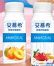 伊利安慕希希腊风味常温酸奶营养伴侣 5月产草莓燕麦200g*10瓶 实拍图