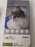 瑞普瑞普生物体内外驱虫组合装 莫普欣秒普净驱虫药4-8kg猫用季度装  实拍图