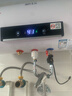 新飞家用电热水器【免费上门安装】出水断电一级能效出租房洗澡40升/50/60/80/100圆桶2200w速热节能 40升高配+出水断电+上门安装 实拍图