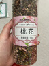 福茗源 花草茶 桃花茶 桃花瓣花苞特选桃花干手工挑选无硫熏花茶罐装50g 实拍图