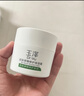 玉泽（Dr.Yu）皮肤屏障修护保湿霜50g（舒缓面霜补水保湿 敏感肌） 实拍图