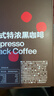 中啡（ZHONGFEI）速溶黑咖啡 未添加糖意式特浓纯黑咖啡 30条60克 云南小粒咖啡 实拍图