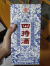 四特酒 青花窖藏 特香型白酒 50度 500ml*6瓶 整箱装 实拍图