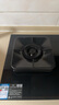 方太（FOTILE）【新升级70%热效率】燃气灶天然气 家用嵌入  5.2kW*猛火燃气灶 70%高热效 TF27B 实拍图