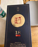 白云边18年白酒十八年酱心陈酿浓酱兼香超市同款500ml白酒礼盒整箱送礼 53度 500mL 1瓶 礼盒装 实拍图