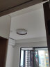 西顿照明（CDN）led吸顶灯卧室灯具全屋套餐客厅灯饰智能款48W无极 实拍图