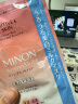 蜜浓（MINON）氨基酸匀瓷乳液美白面膜20ml*4片温和滋润保湿提亮焕白敏感肌适用 实拍图