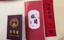 TaTanice 抓周道具全套龙宝宝周岁生日布置周岁道具场景布置周岁礼仪式感 实拍图