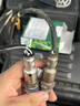 博世(BOSCH) 原厂原装氧传感器 前氧传感器1根 适用于 大众新朗逸高尔夫7 6新速腾 1.4T 实拍图