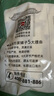方家铺子中华老字号 竹荪58g 竹笙干货菌菇汤包火锅食材炖汤煲汤 实拍图