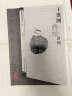 中医名家名师讲稿丛书（第一辑）·王洪图内经讲稿 实拍图