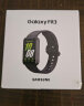 三星（SAMSUNG）Galaxy Fit3 智能手环 1.6英寸 超高清AMOLED屏幕 轻薄设计 蓝牙运动心率健康监测 水墨黑 晒单实拍图