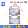徽曦 适配Whirlpool 惠而浦洗衣机配件过滤网袋垃圾网盒WI5268S Q550B M650C 实拍图