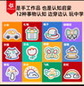 Pinwheel毛线穿穿乐儿童刺绣画不织布diy材料包解闷手工缝缝玩具 缝工板 实拍图