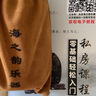 海之韵专业演奏级陶埙初学者乐器埙入门练习红黑陶埙民族乐器演奏埙 十孔演奏版-黑陶F调 实拍图