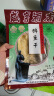 咸亨（xianheng） 咸亨酒店绍兴特产精礼盒醉鱼干茴香豆糟鸡等8件装组合礼盒 晒单实拍图