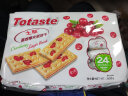 Totaste土斯蔓越莓果干夹层饼干360g办公室儿童饼干蛋糕休闲零食独立包装 晒单实拍图
