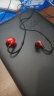 森海塞尔（Sennheiser） IE 100 PRO 发烧高保真入耳式监听耳机 IE100Pro有线 红色 实拍图