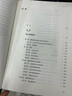 当代英美哲学十五讲 晒单实拍图