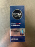 妮维雅（NIVEA）男士乳液面霜护肤品水活畅透润肤乳50g擦搽脸油滋润补水保湿 实拍图