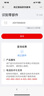 本田（HONDA）东风大保养机油全合成机滤空调滤空气滤套餐 4S店直发 原厂配套 东本绿桶4L-CRV/思铂睿/杰德 实拍图