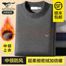 七匹狼保暖内衣男士加绒加厚套装棉毛衫保暖衣保暖裤棉质大码秋衣秋裤男 升级加绒加厚保暖上衣【深灰色】 XL (105) 体重 140-160斤 实拍图
