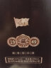 追起来酒国酱  新款珍藏版1949 高度白酒 酱香型 53度 礼盒装 追起来 实拍图
