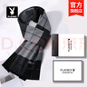 花花公子围巾男秋冬保暖围脖加厚防风实用时尚休闲男士生日礼物礼盒送老公 实拍图