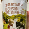 海普诺凯1897荷致A2蛋白较大婴儿奶粉2段（6-12月）400g【新客礼盒】 实拍图
