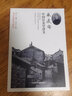 承淡安中国针灸学讲义（民国名中医临证教学讲义选粹丛书） 实拍图