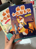 狐狸大侦探系列（4册）：（神秘香水配方，伪装者之谜，甜点大赛离奇事件，美术馆盗窃案）  实拍图