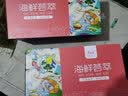 赶海弟【潍坊产地】海鲜荟萃礼盒618gB南北干货 节庆礼品 源头直发包邮 实拍图