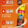 碧丽珠 皮革护理剂234ml  真皮沙发护理皮包皮鞋护理剂去污清洁免水洗 实拍图