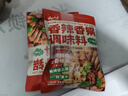 云山半麻辣香锅底料80g*3袋麻辣拌调料6-9人份家用干锅酱麻辣烫香辣 实拍图