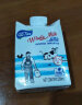 太慕奥地利进口全脂130mg高钙纯牛奶200ml*24盒营养早餐奶3.3g蛋白质 200ml*24盒（保质期至11月） 晒单实拍图