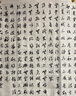 荣宝斋毛笔 清风 文房四宝初学者练习专业创作品楷书行书草书隶书书法笔羊兼毫毛笔 清风兼毫小（单支） 实拍图