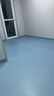 HENGTA【实心全塑】商用PVC地板革加厚耐磨塑胶地板贴家用水泥地胶 学校医院2.0蓝色理石 实拍图