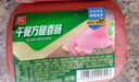 双汇午餐肉特嫩方腿香肠火腿肠零食小吃下酒菜烧烤 午餐肉400g*3袋 实拍图