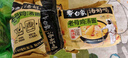 白象 汤好喝方便面老母鸡汤招牌猪骨泡面组合方便速食多口味袋装整箱 汤好喝6口味30袋 实拍图