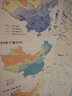 学生专用挂图-中国地理地图（约1.07米×0.77米 地理学习专用 儿童房学生房）高清地图 实拍图