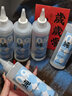 医麦德医用生理盐水清洗液0.9%氯化钠洗鼻敷脸OK镜冲洗护理尖嘴250ml*5 实拍图